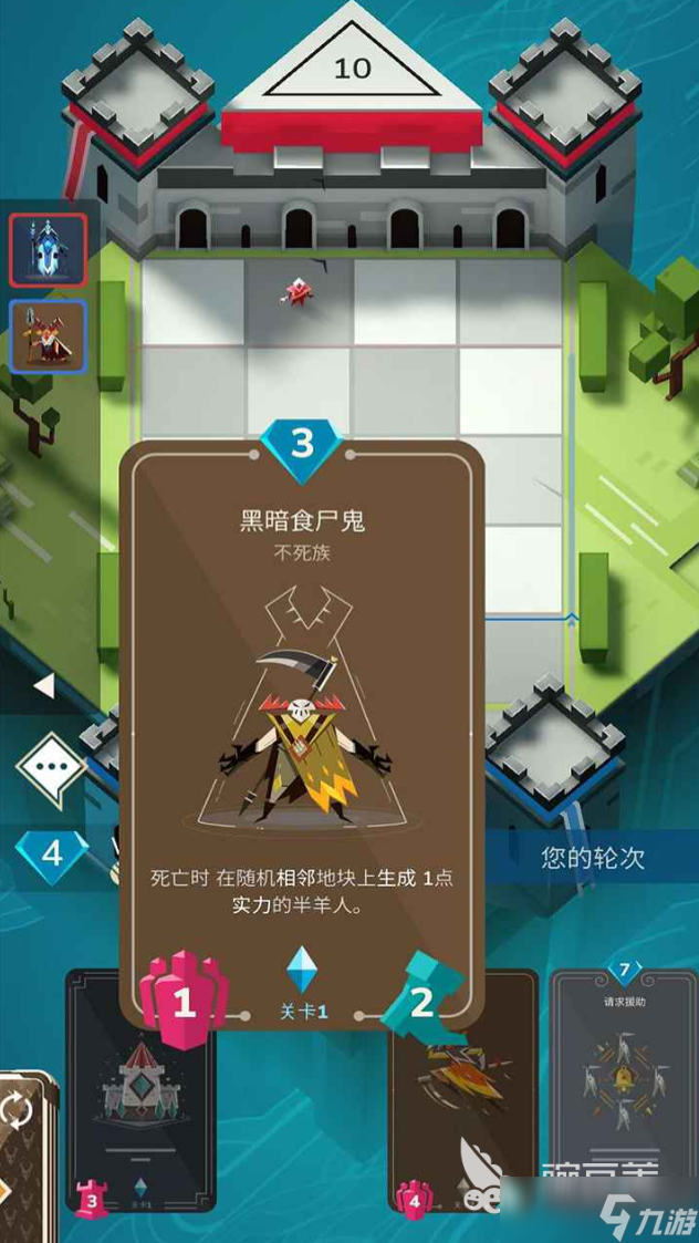 口袋对弈下载链接 口袋对弈预约地址
