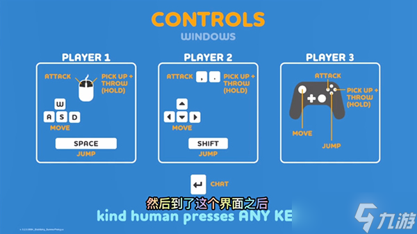 橡胶强盗怎么联机？