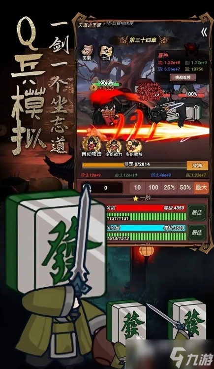 道詭異仙火旺下載方式介紹 道詭異仙火旺預(yù)約地址