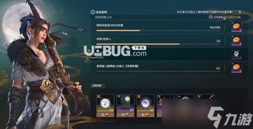 永劫无间退出怎么结算 这个问题简直比“关羽过五关”还难搞