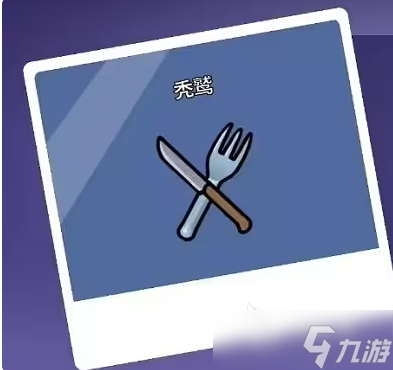 鹅鸭杀职业介绍 鹅鸭杀职业有哪些