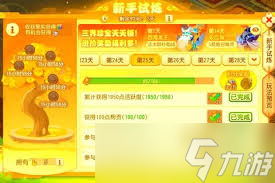 梦幻飞仙新手怎么玩