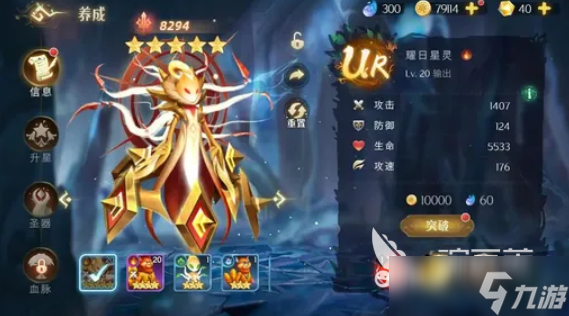 伊札之林下載鏈接 伊札之林預(yù)約地址