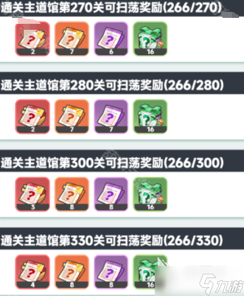 曙光重临宝玉怎么重置 曙光重临宝玉怎么获取