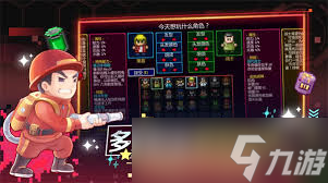 迷城陆区古龙水有什么作用
