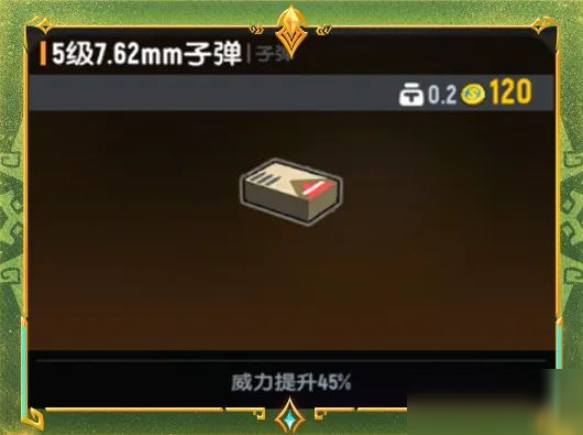 【活动】肠肠集结赢好礼，全新皮肤和6级枪械等你来获得！