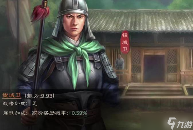 三国志战略版怎么寻访许褚