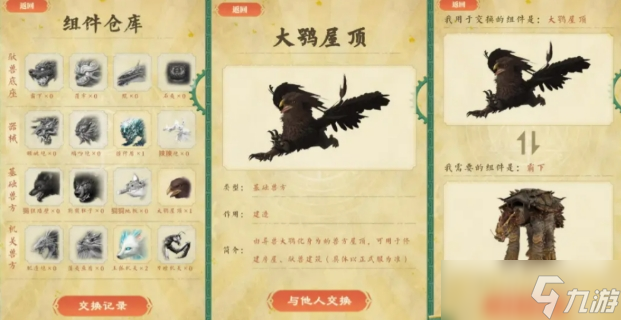 妄想山海暑假版本什么时候更新 妄想山海暑假版本更新时间