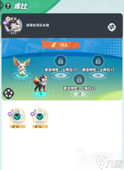 曙光重临宝玉怎么卸下来 曙光重临更换宝玉方法介绍