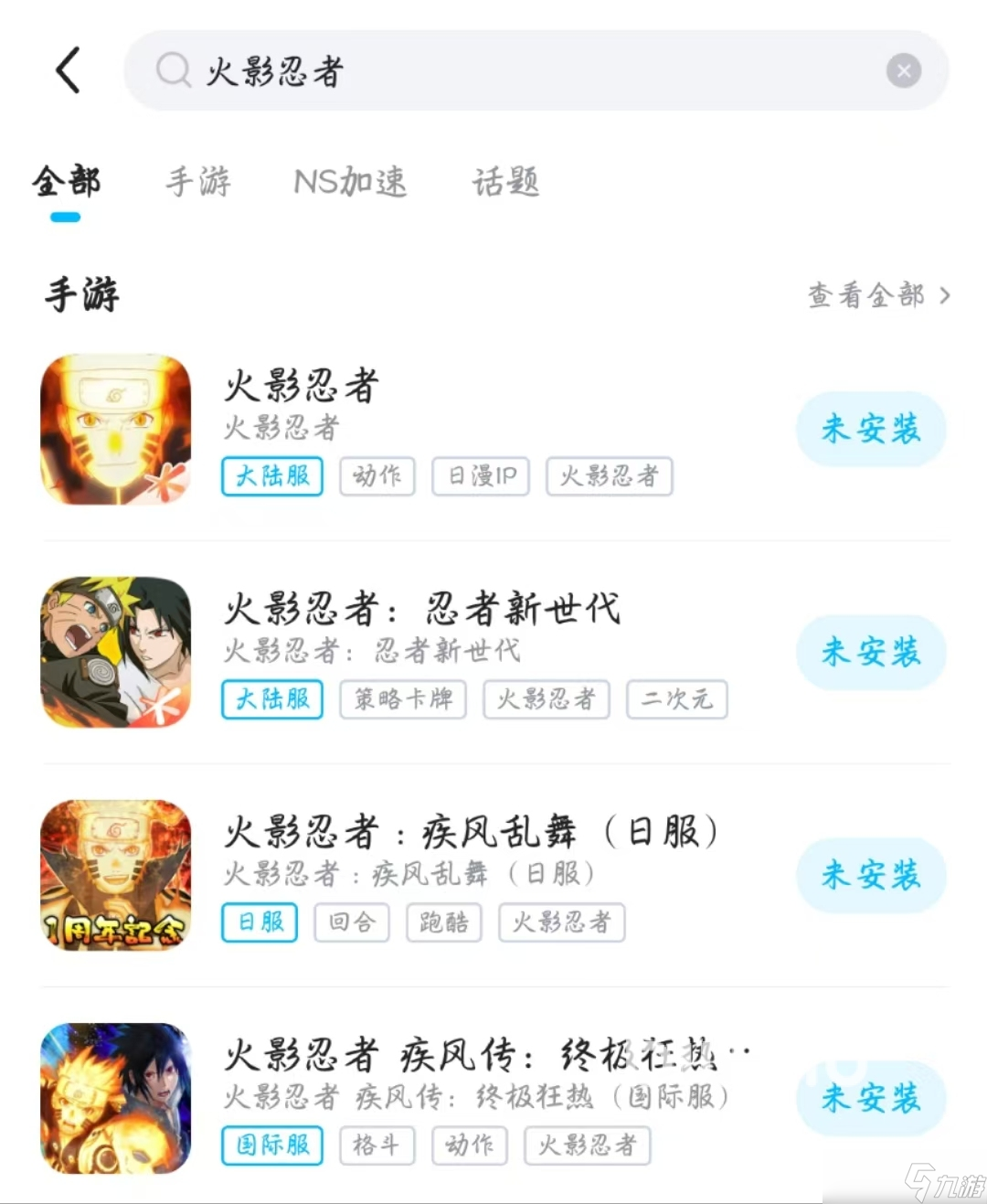 火影忍者闪退卡顿怎么办 火影忍者掉线掉帧怎么处理
