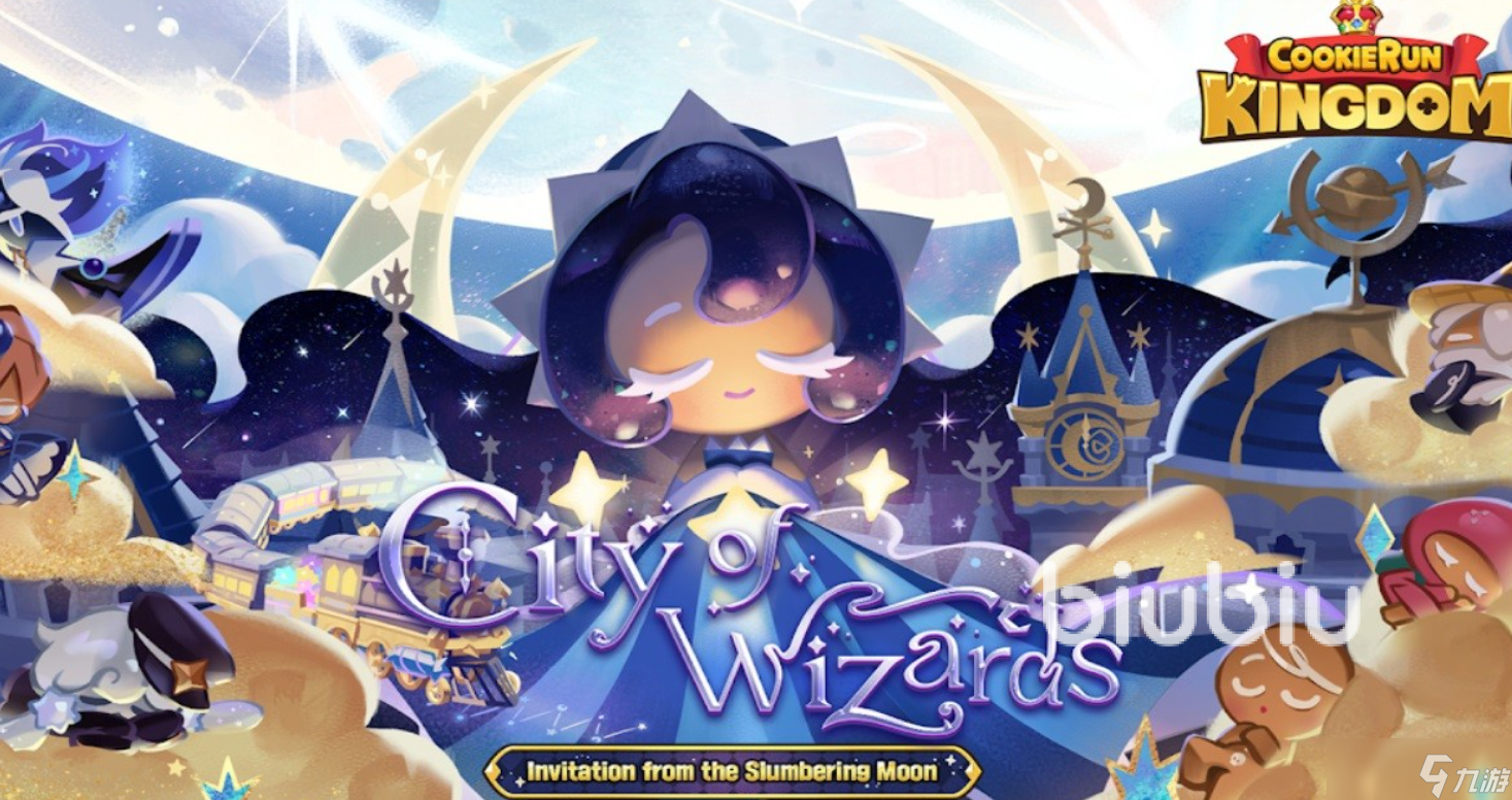 CookieRunKingdom下载慢怎么办 姜饼人王国下载慢怎么解决