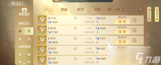 诛仙2手游银两获取方法 诛仙2手游银锭怎么获取