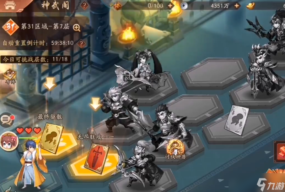 少年三國(guó)志2神武閣有什么用