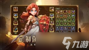 酋长你别跑新手怎么玩