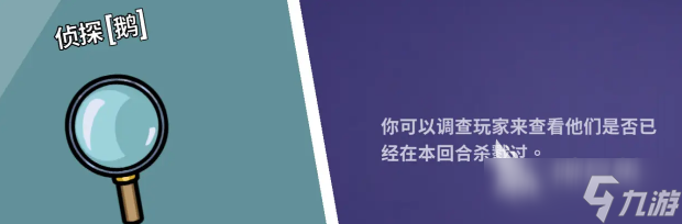 鹅鸭杀全职业分享 鹅鸭杀全职业有哪些