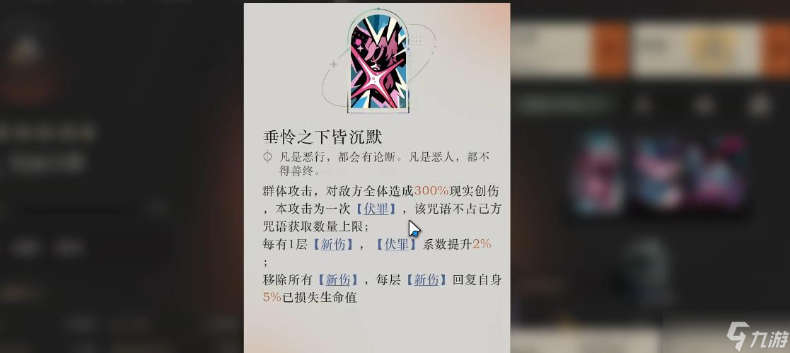 重返未来1999玛丽安娜技能怎么用