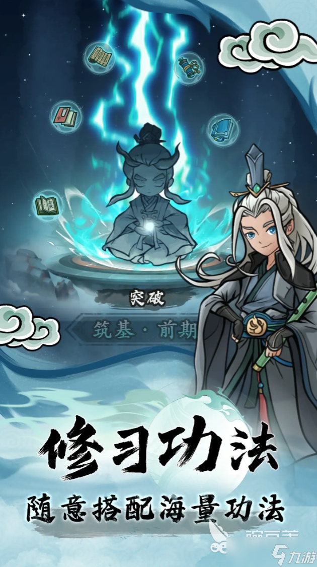大梦道心录下载地址 大梦道心录预约链接