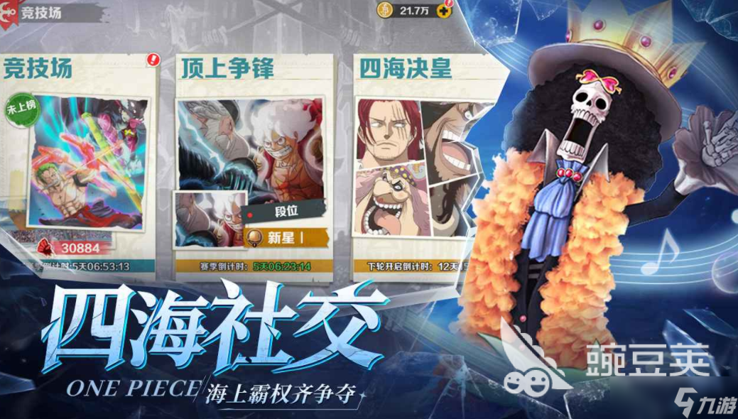 战魂旅人玩法介绍 战魂旅人好玩吗
