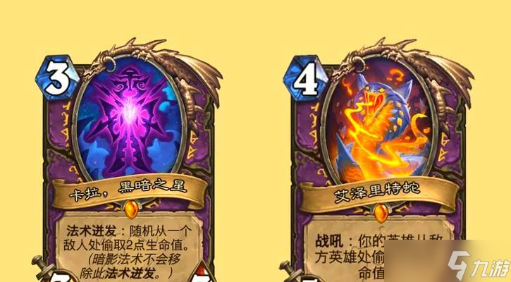 炉石传说中法师法术传说牌的获取途径有哪些？