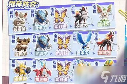 曙光重臨紫月蝶怎么樣 曙光重臨紫月蝶好玩嗎