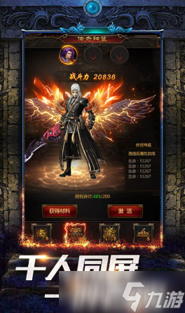 龍城爭霸是什么游戲 龍城爭霸游戲類型介紹