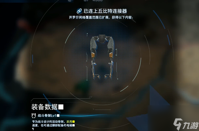 《死亡擱淺2》新手快速上手指南：操作與資源管理技巧