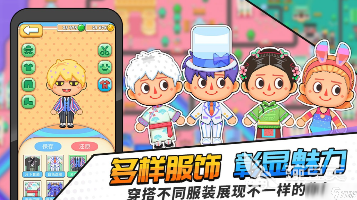 數(shù)獨合合童話國下載途徑是什么 數(shù)獨合合童話國最新版下載地址
