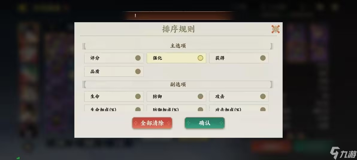 指间山海实用功能介绍