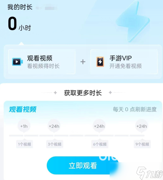 方舟生存进化延迟怎么办 ARK加速器哪个好