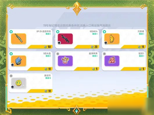 【活动】肠肠集结赢好礼，全新皮肤和6级枪械等你来获得！