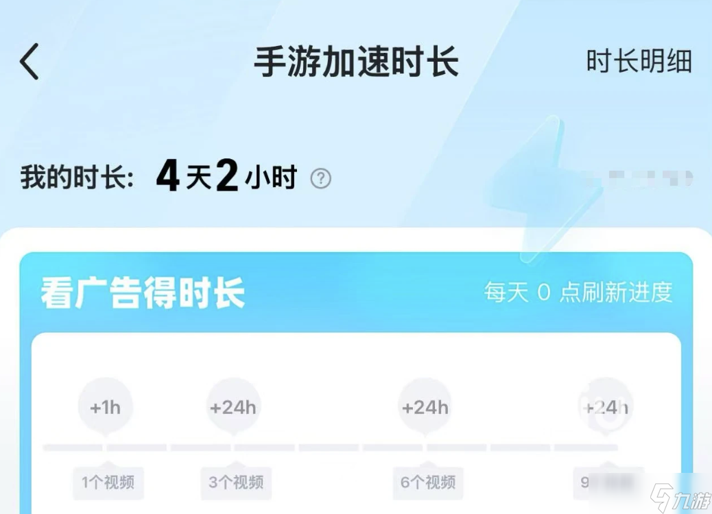 鸣潮加速器怎么选效果好 靠谱的游戏加速工具推荐