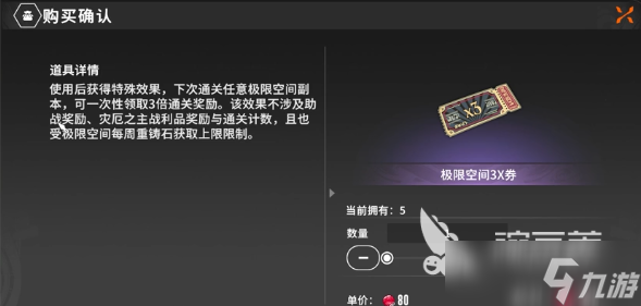 星痕共鸣缤纷商店怎么玩 星痕共鸣缤纷商店玩法介绍