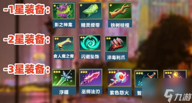 《口袋斗蛐蛐》森林游俠介紹