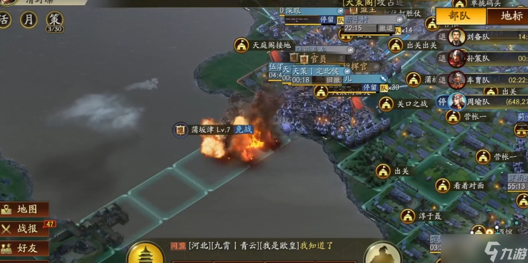 三國志戰(zhàn)略版入關有什么用