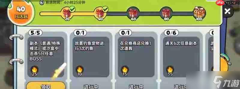 英勇之地零氪怎么玩 不花钱也能变强攻略