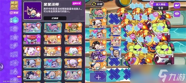 盲盒派對零氪水流極難攻略