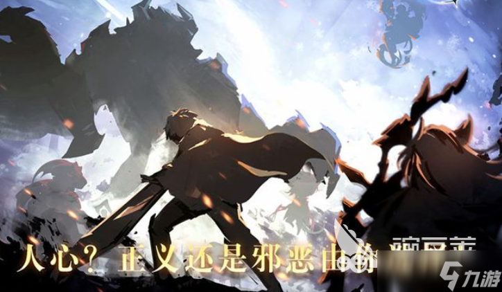 誓約守衛(wèi)下載 誓約守衛(wèi)預約地址