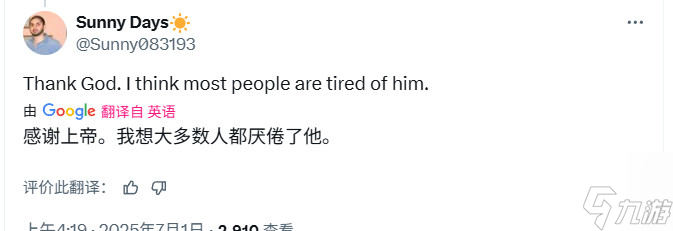 《無主之地4》加入小吵鬧音量 可以完全讓小吵鬧閉嘴