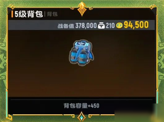 【活动】肠肠集结赢好礼，全新皮肤和6级枪械等你来获得！
