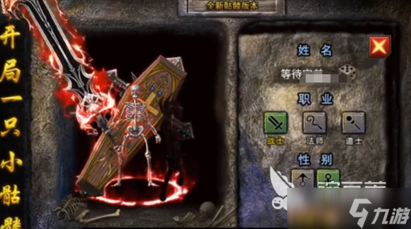 龙迹之城职业选择指南 龙迹之城职业哪个好