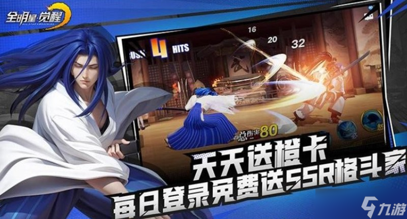 全明星覺醒麥卓有什么技能 麥卓技能效果詳解