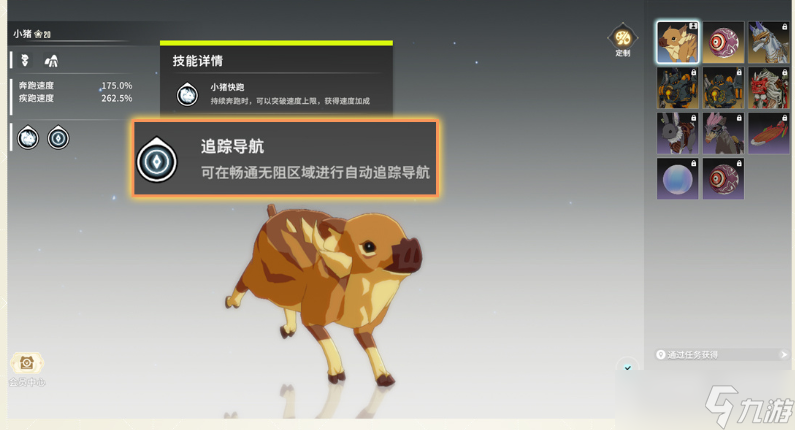 星痕共鸣什么时候公测