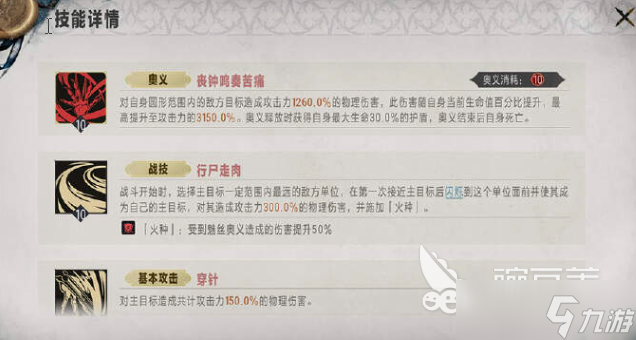 银与绯魅丝怎么玩 银与绯魅丝玩法攻略