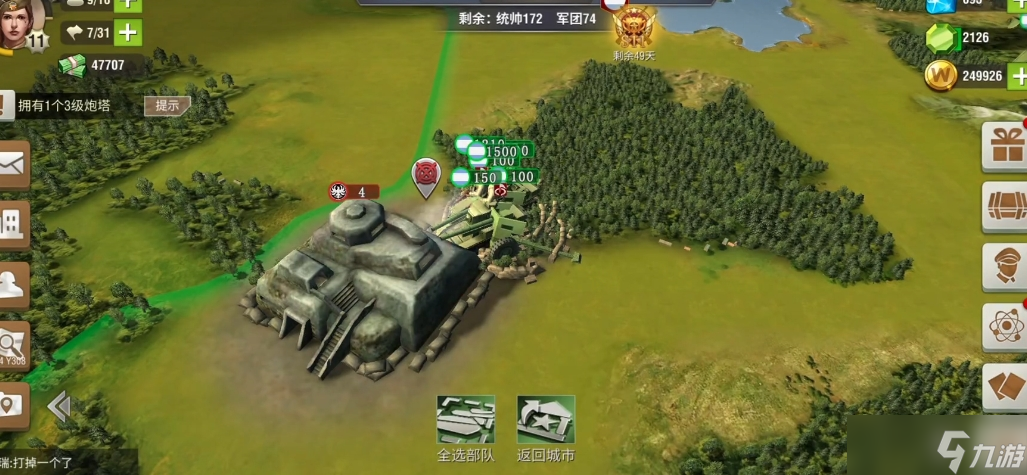 二战风云前期囤什么兵