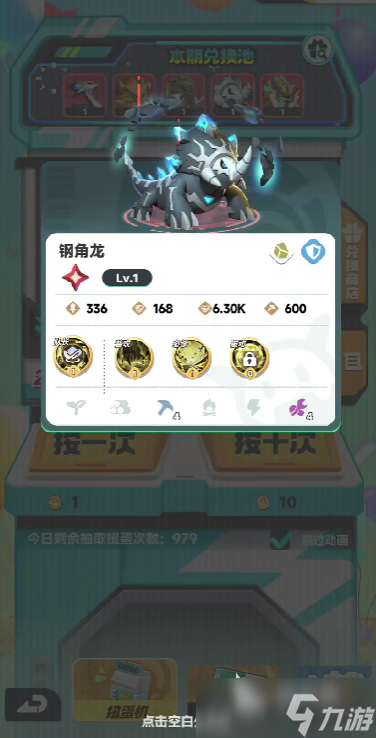 曙光重臨庫比怎么進化 曙光重臨庫比進化攻略詳解