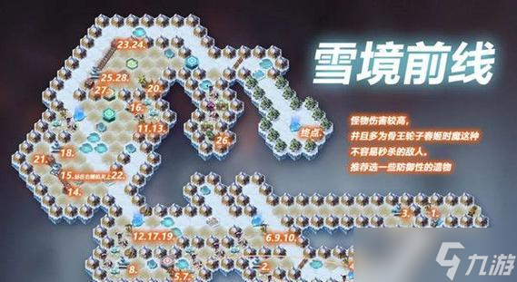 《剑与远征32章328通关攻略大揭秘》（玩转最新版本）