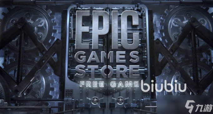 Epic加速器怎么选 Epic加速器下载地址推荐