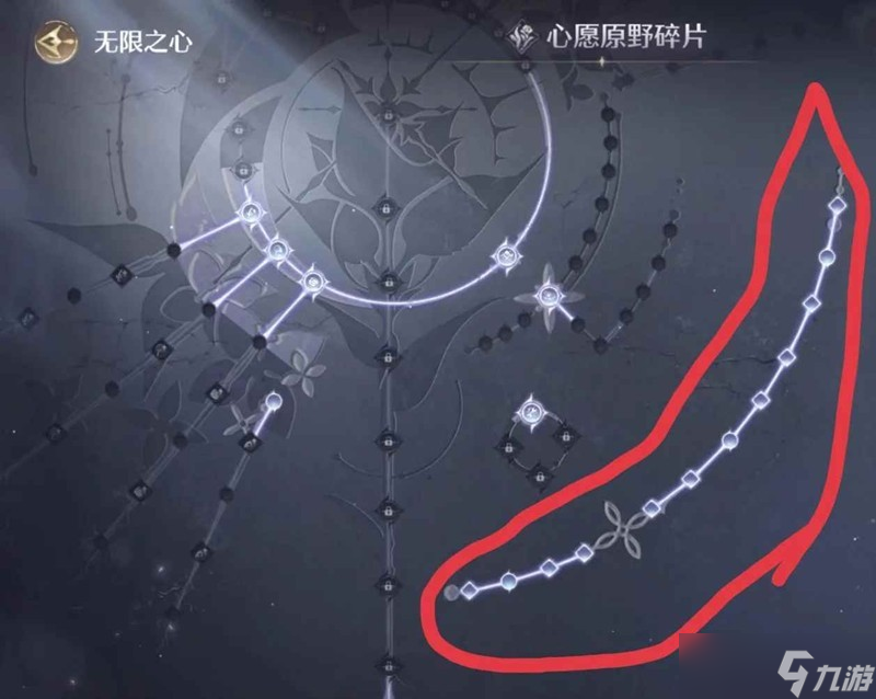 无限暖暖游戏技巧分享 无限暖暖新手键位指引