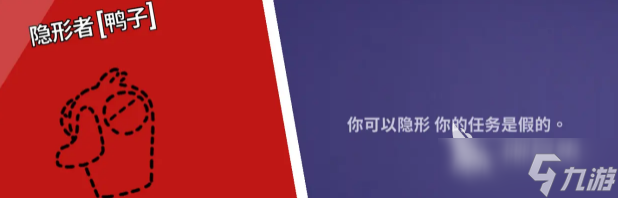鹅鸭杀全职业分享 鹅鸭杀全职业有哪些