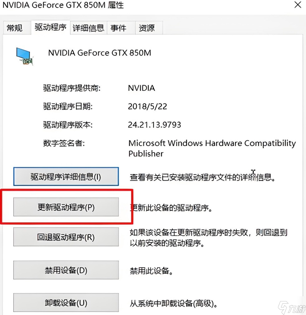 解限机卡顿怎么解决 解限机卡顿解决方式推荐